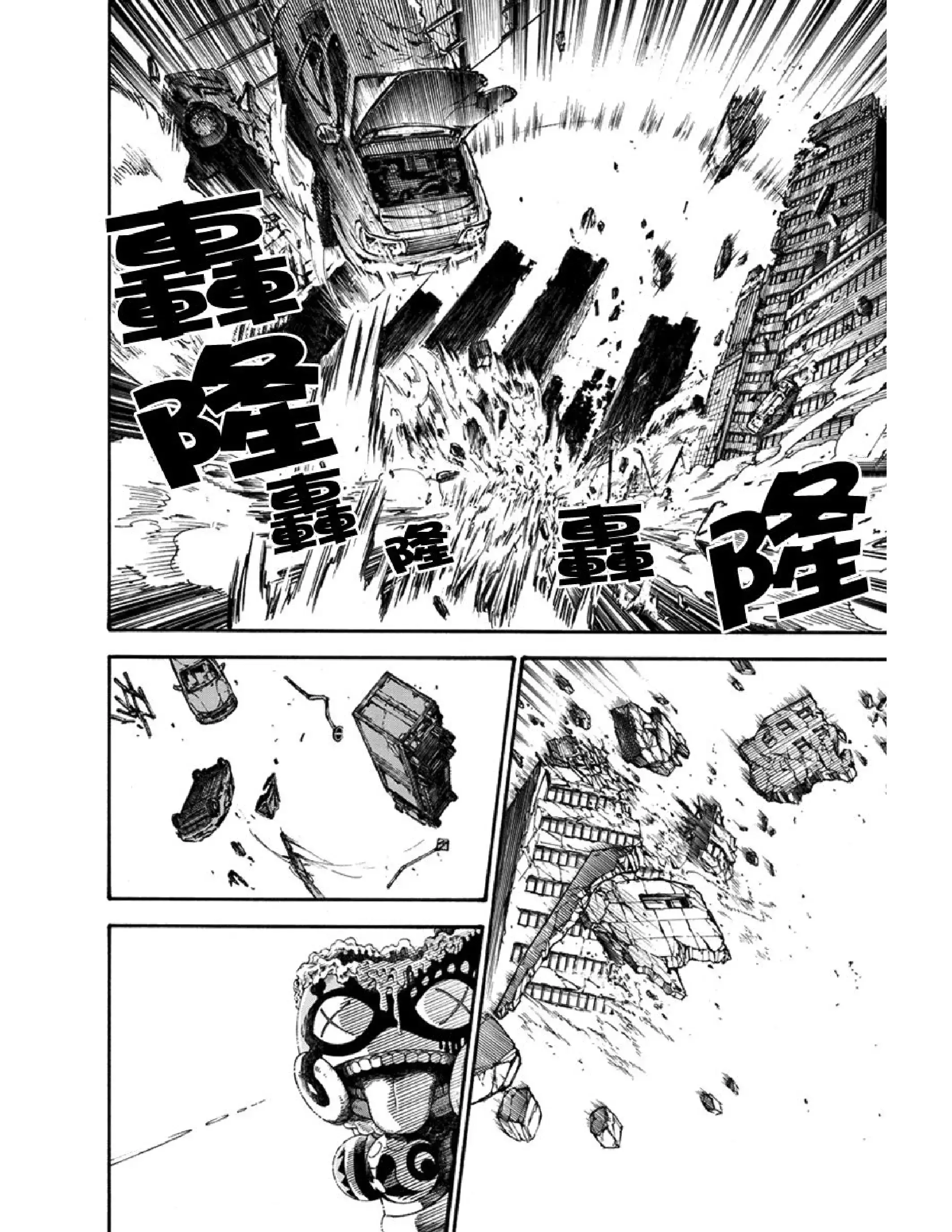 Capitulo 129 page 6