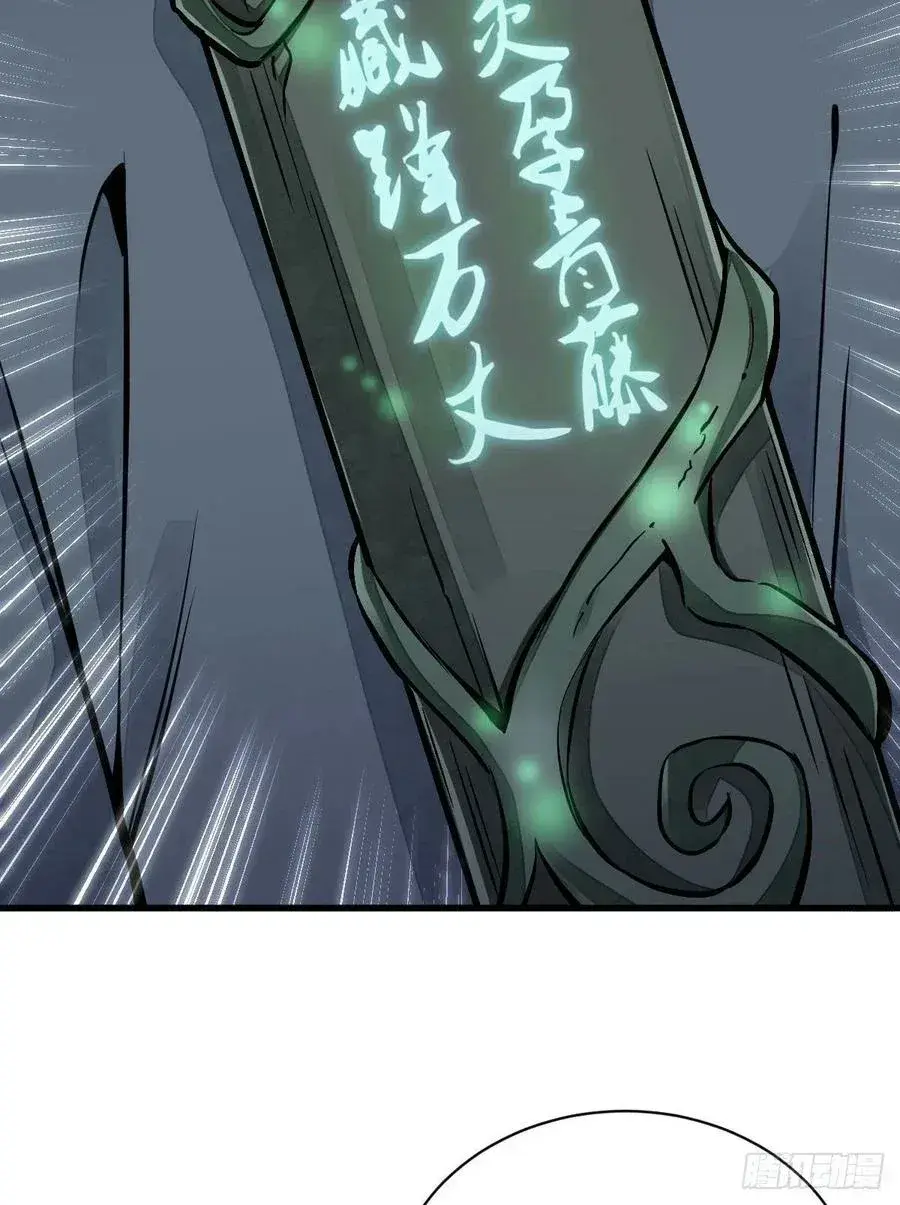 Capitulo 127 page 13