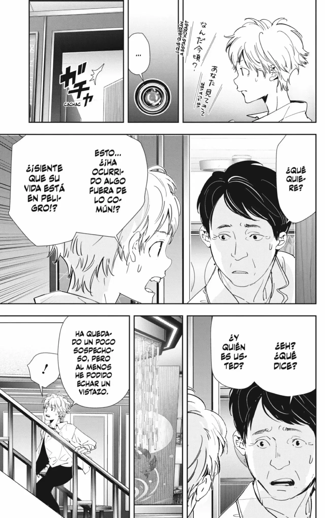 Capitulo 84 page 4