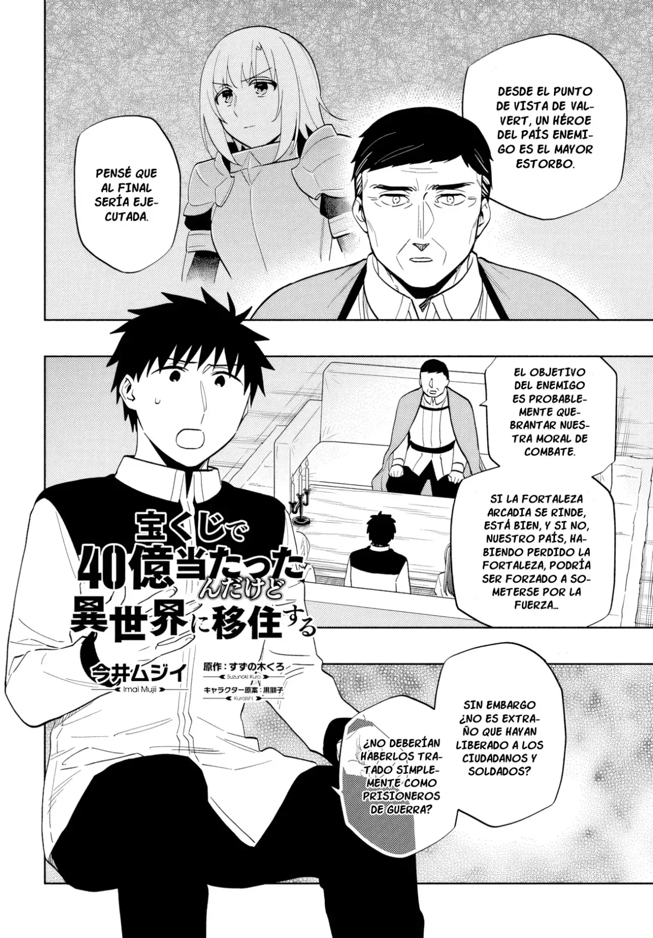 Capitulo 74 page 4