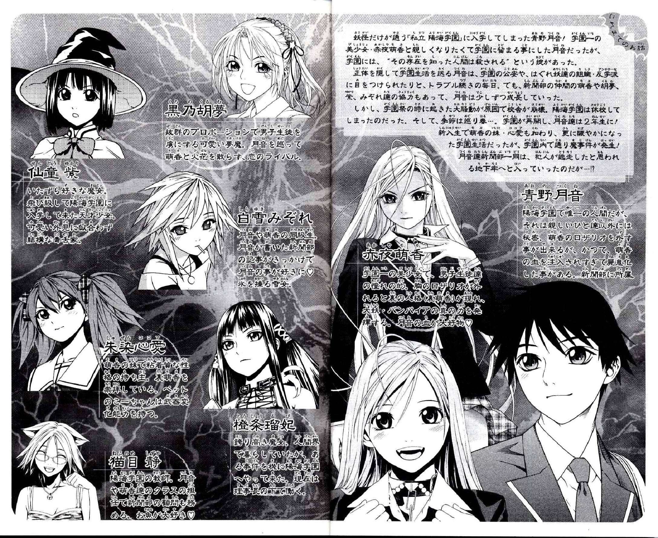 Capitulo 45 page 11
