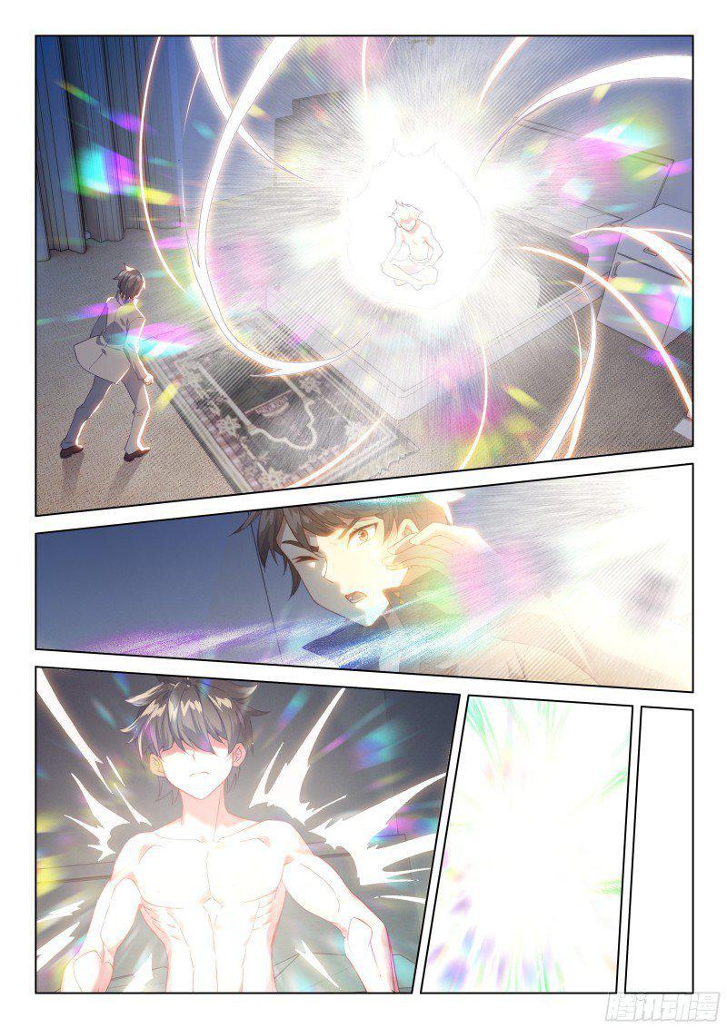 Capitulo 131 page 4