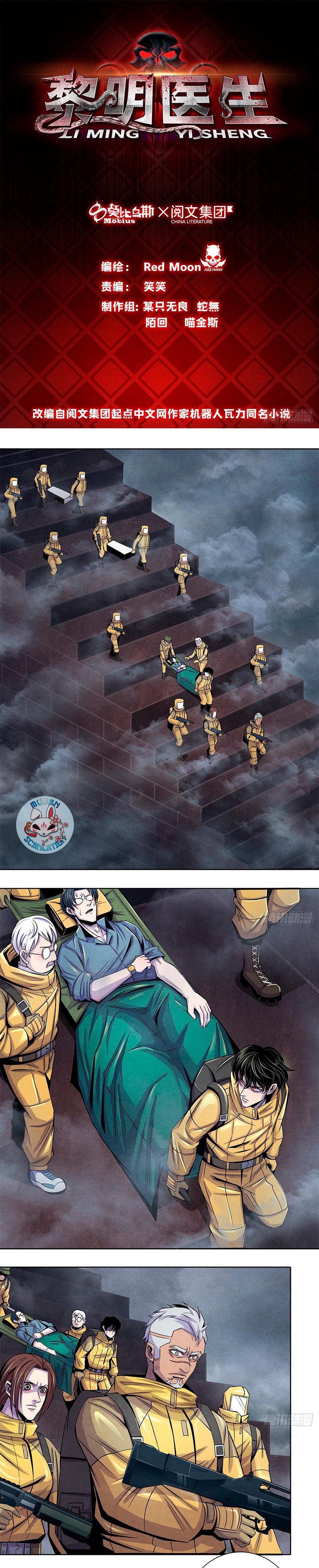 Capitulo 51 page 2