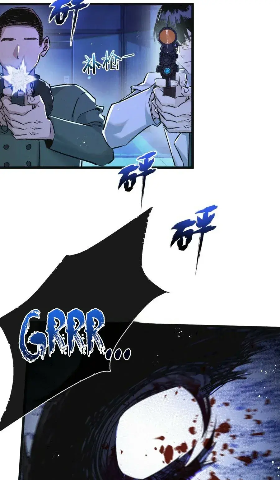 Capitulo 24 page 26