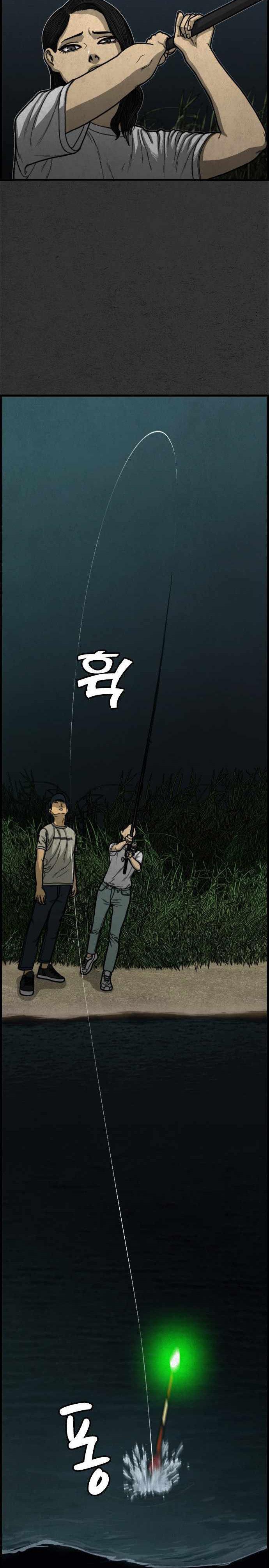 Capitulo 0 page 5