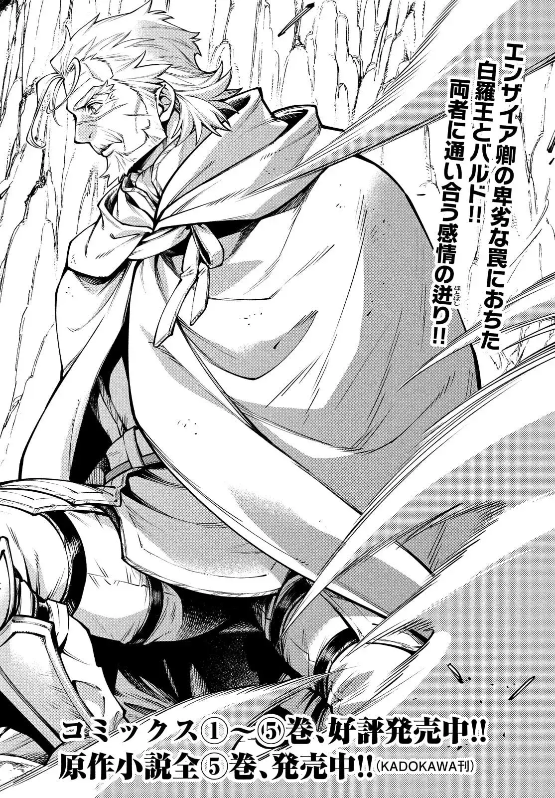 Capitulo 35 page 4