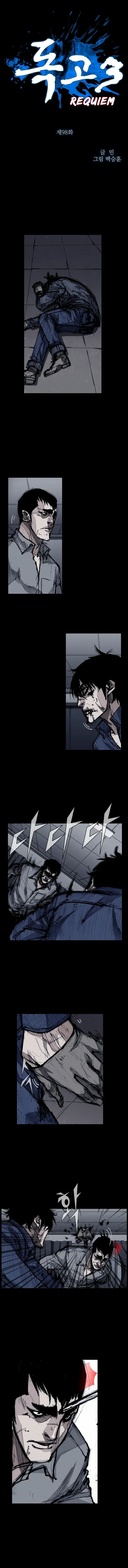 Capitulo 98 page 1