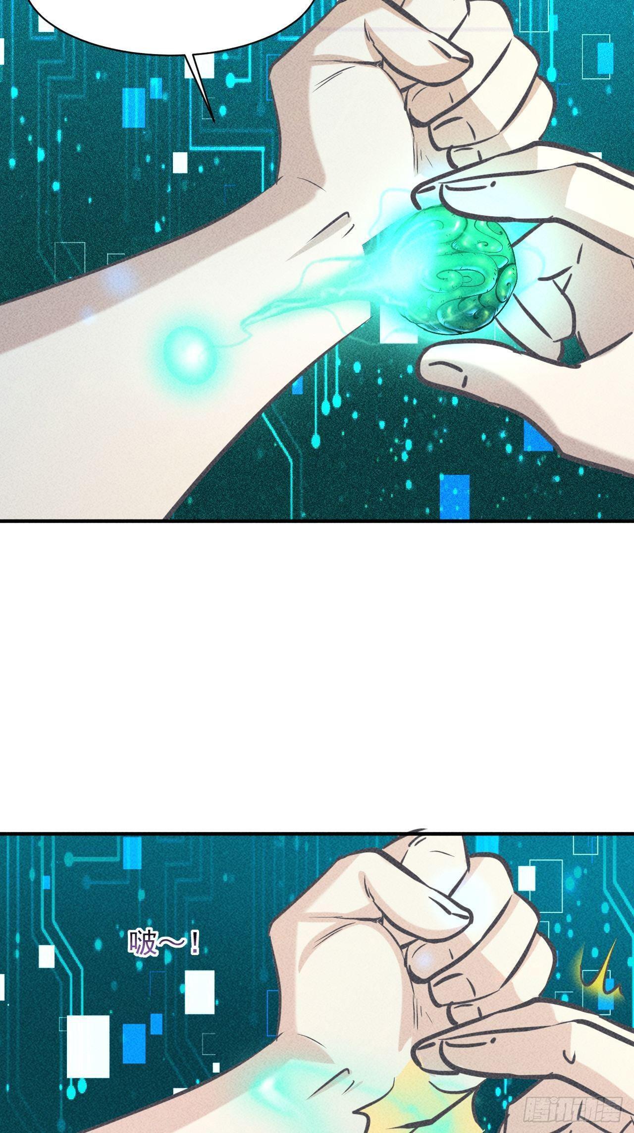 Capitulo 8 page 12
