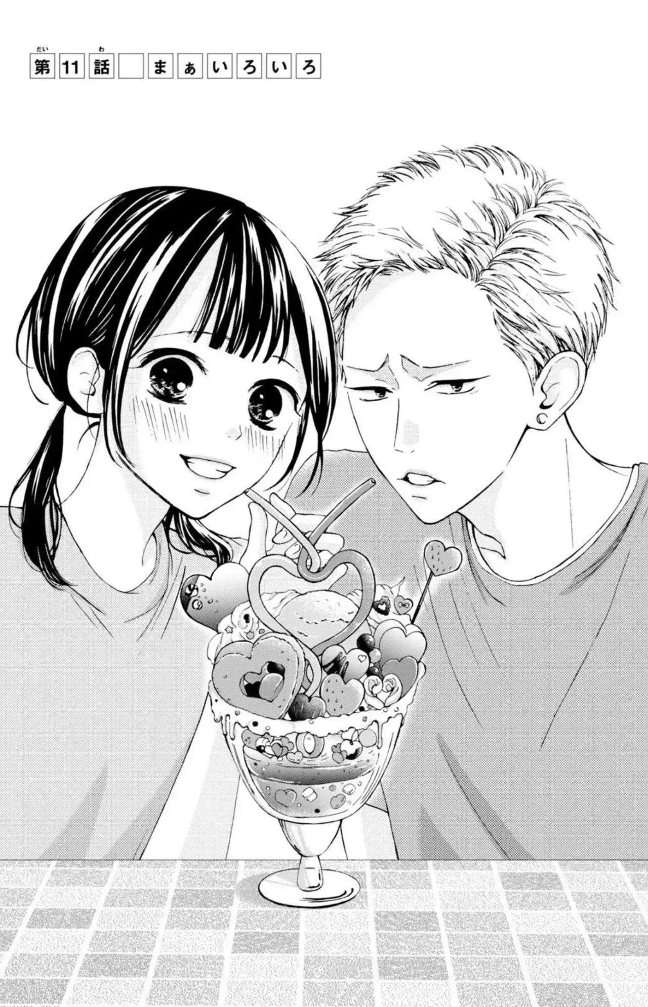 Capitulo 11 page 4