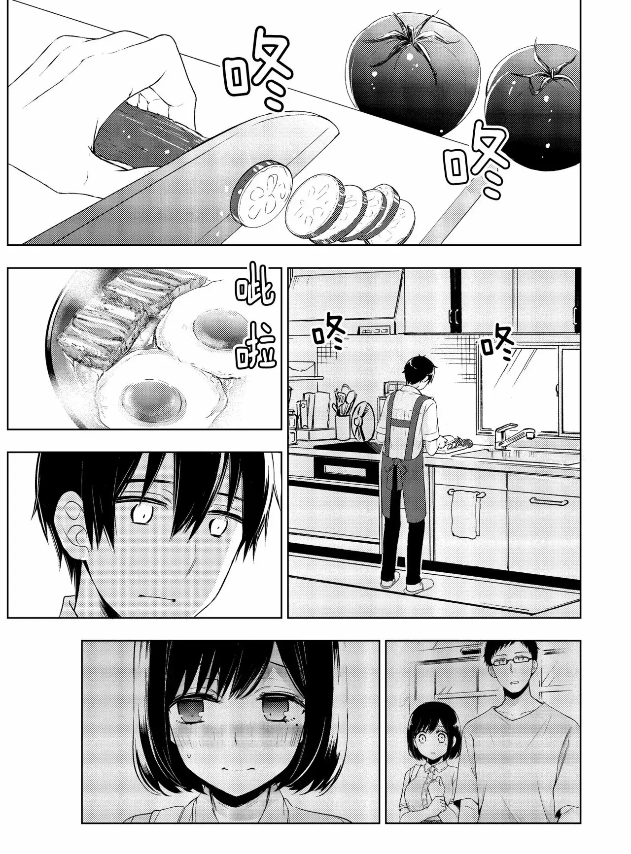 Capitulo 58 page 10