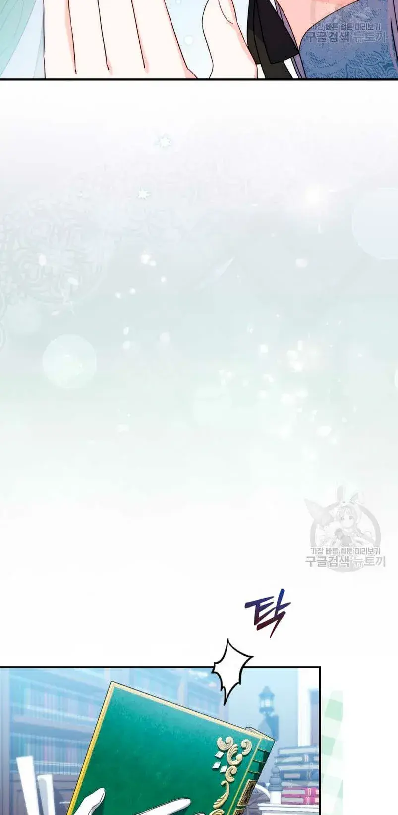 Capitulo 14 page 30