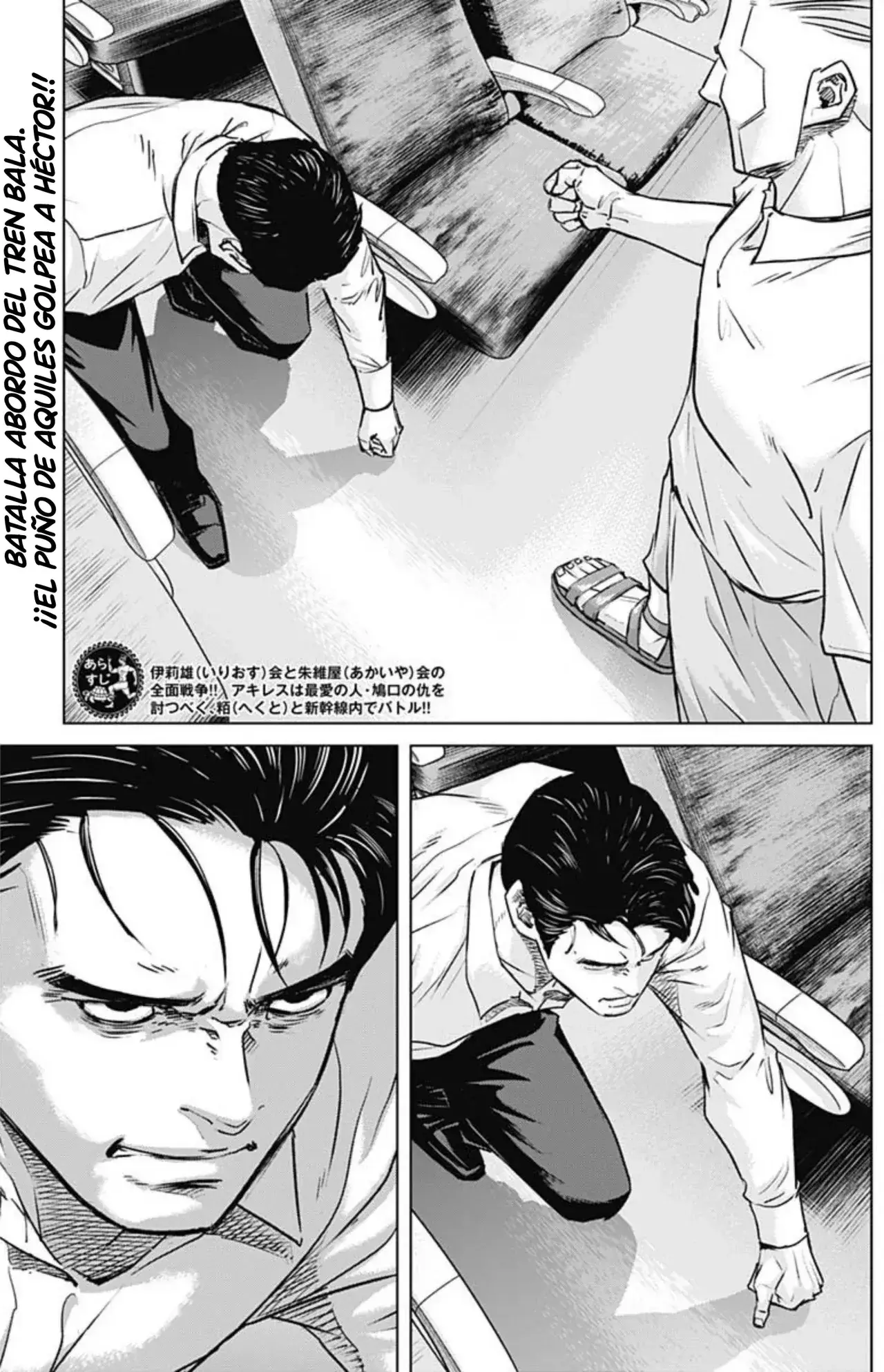 Capitulo 110 page 2