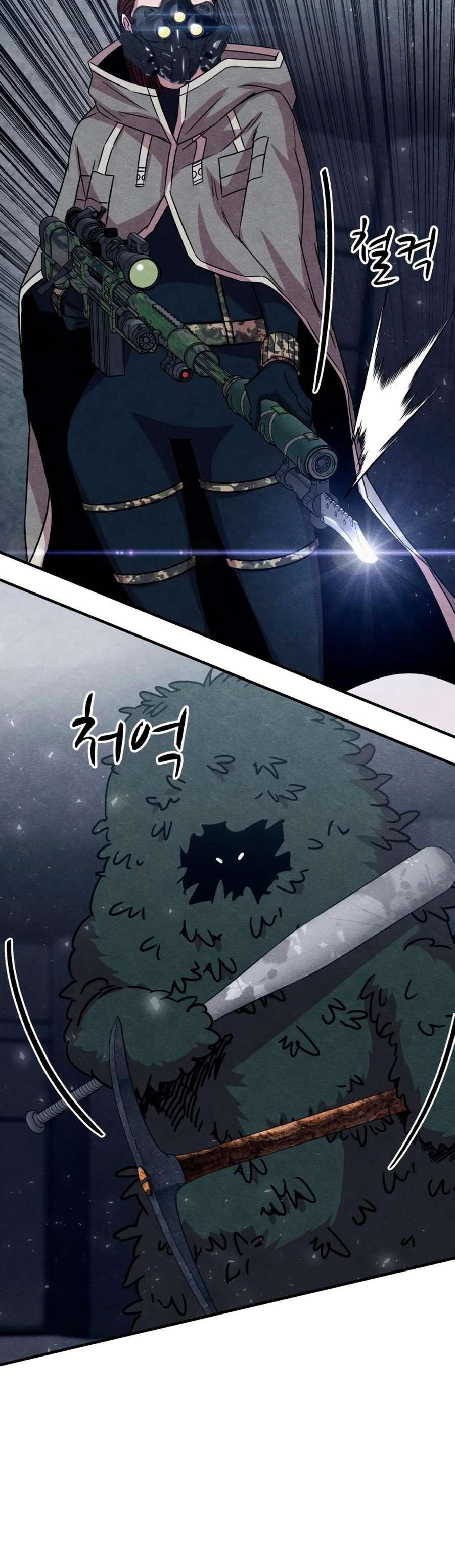 Capitulo 20 page 44