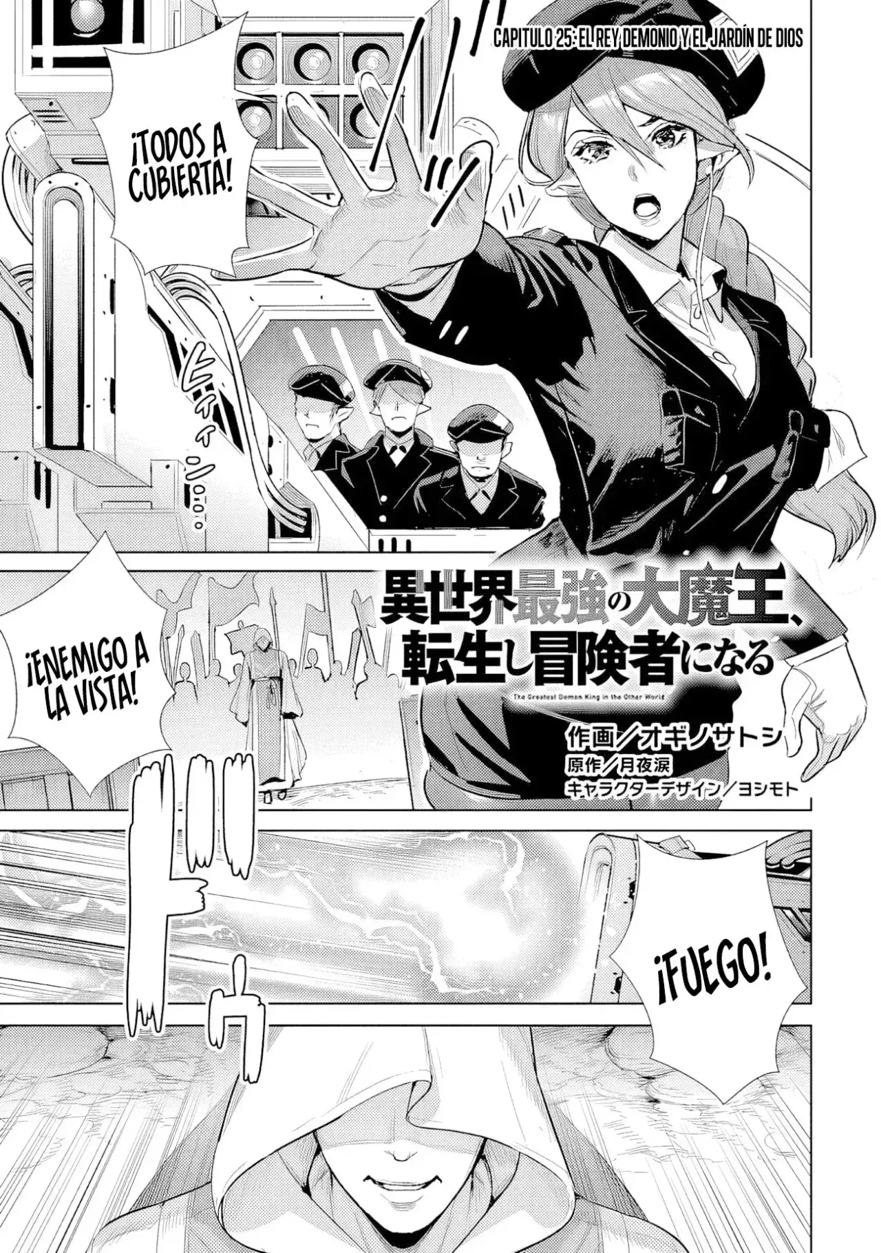 Capitulo 25.10 page 4