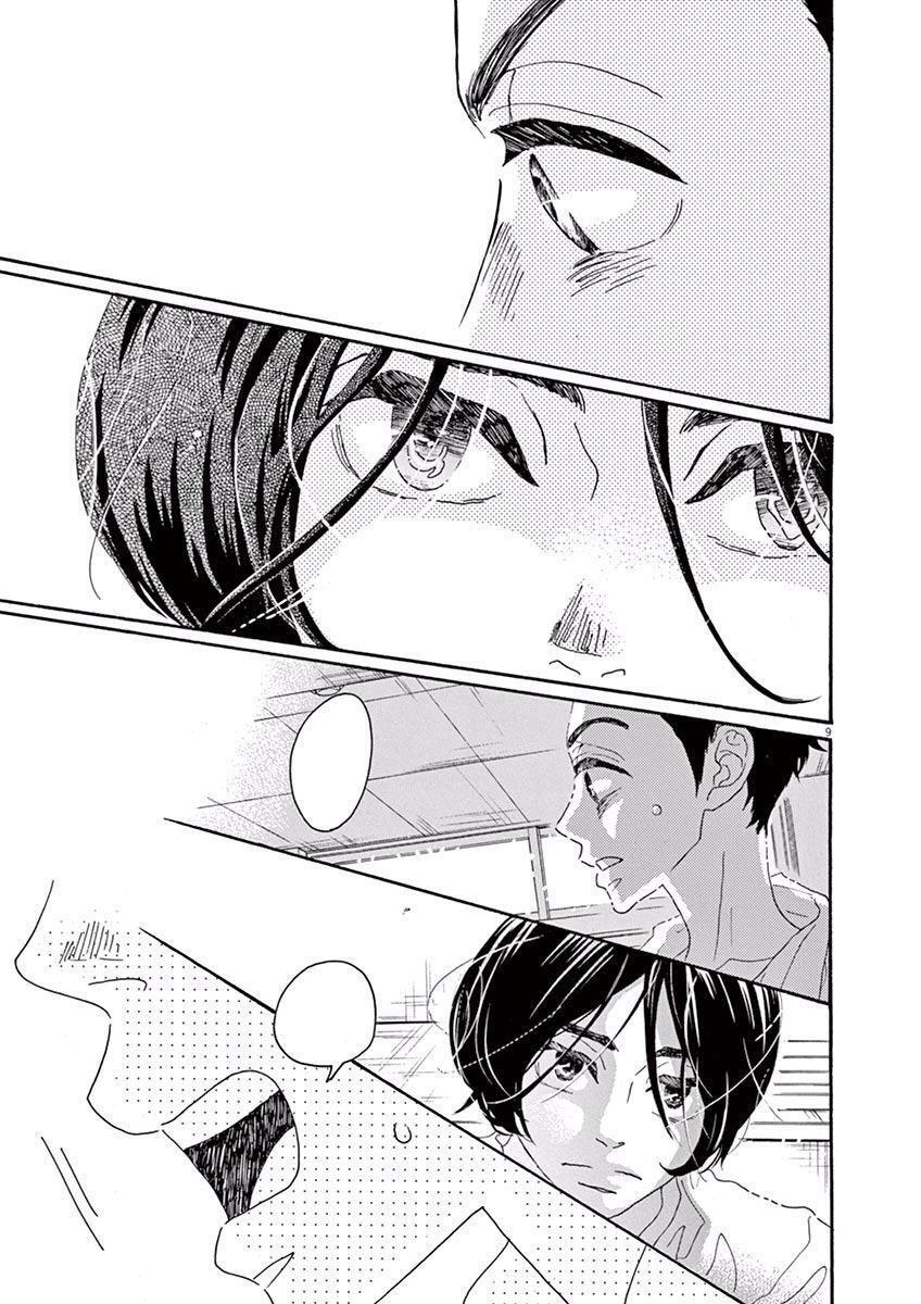 Capitulo 5 page 14