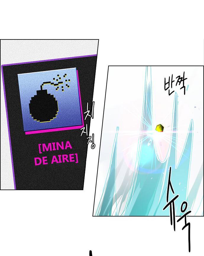 Capitulo 98 page 26
