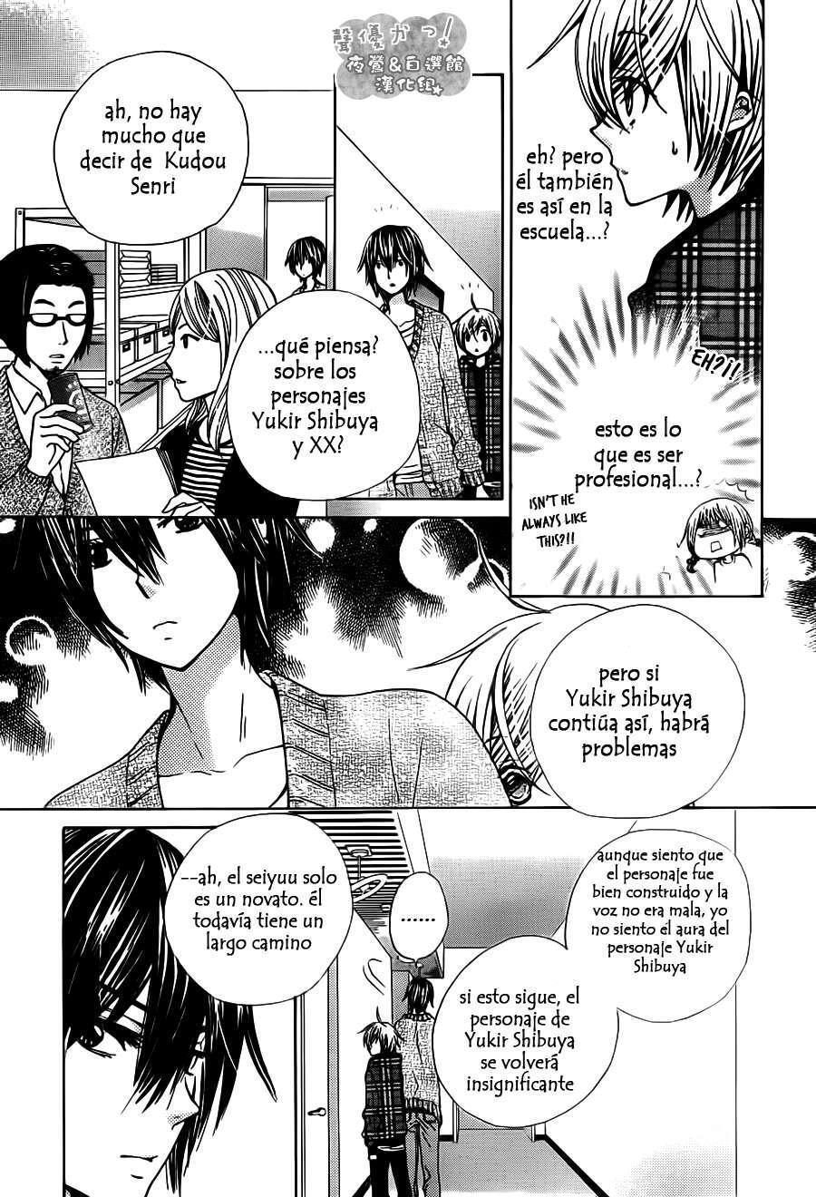 Capitulo 50 page 17