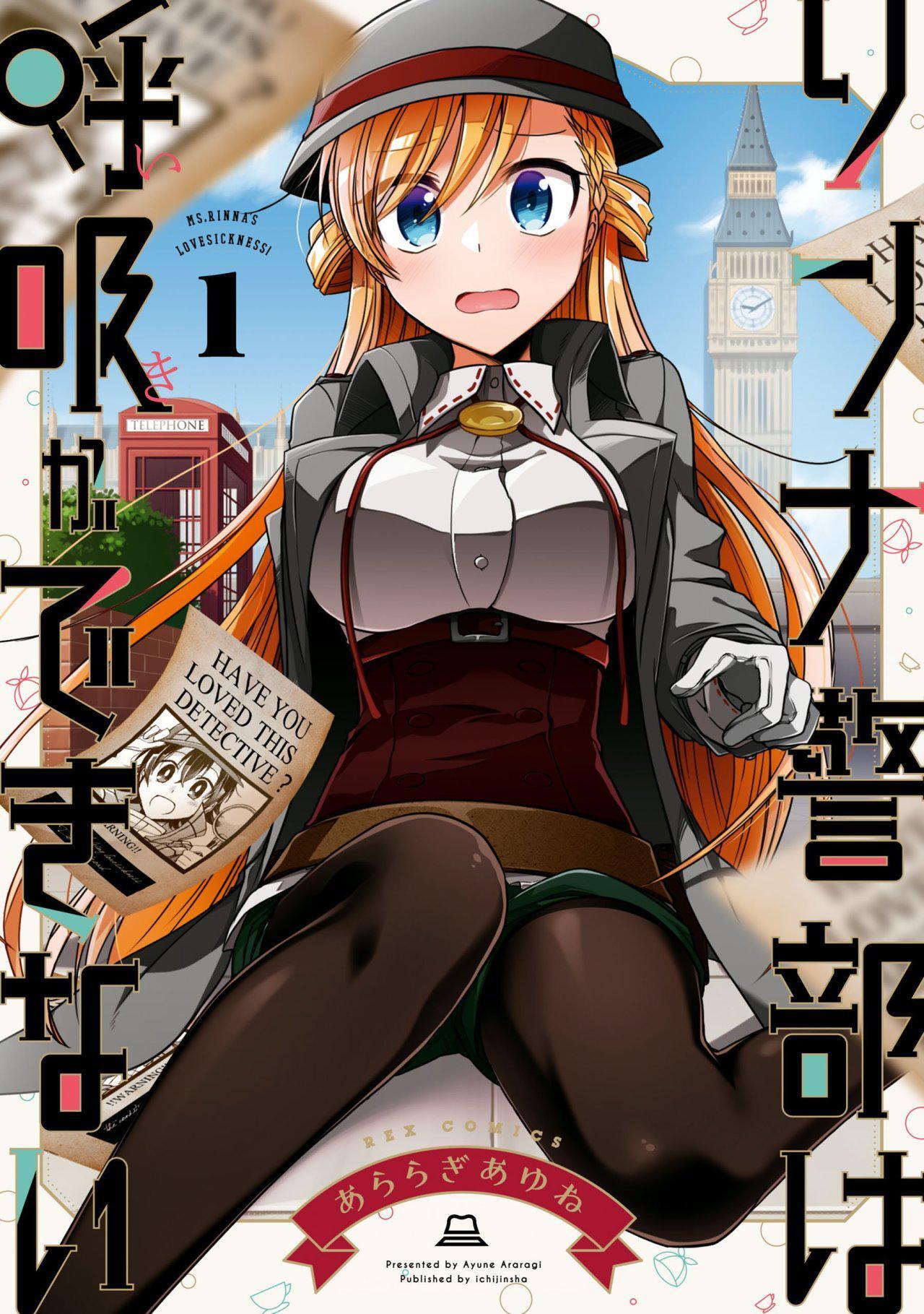 Capitulo 1 page 2