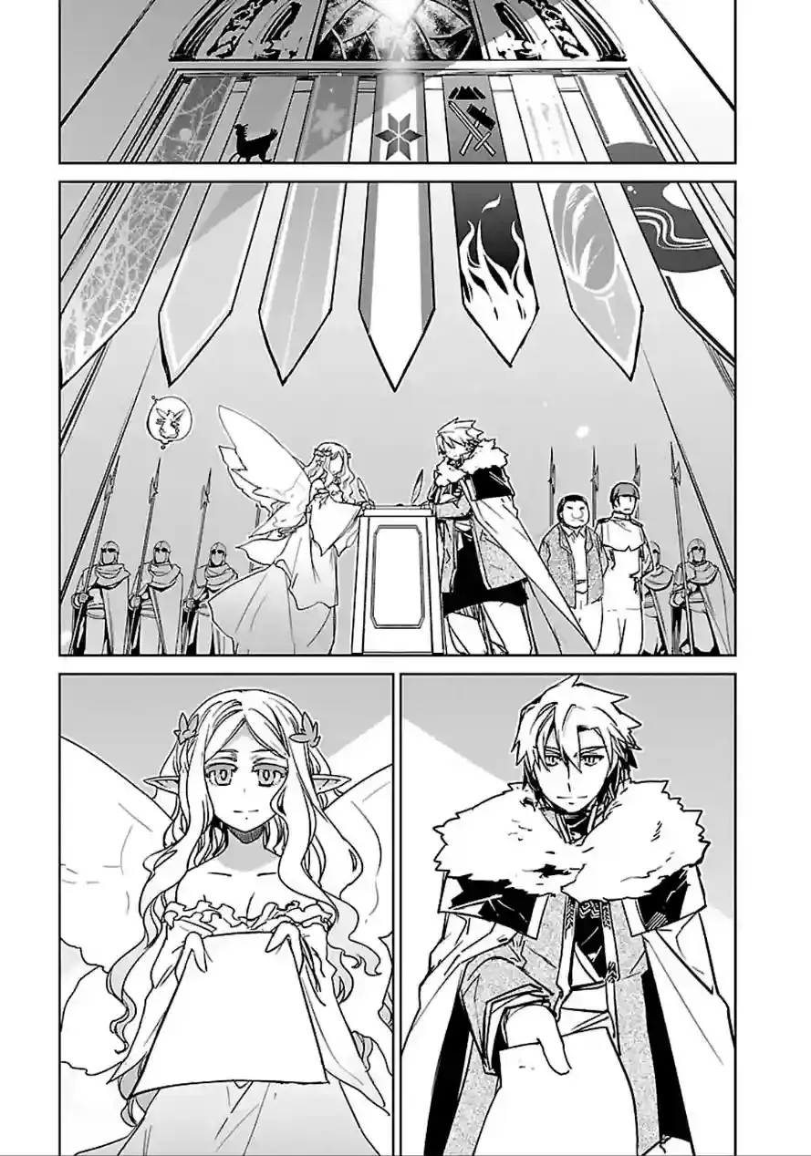 Capitulo 40 page 11