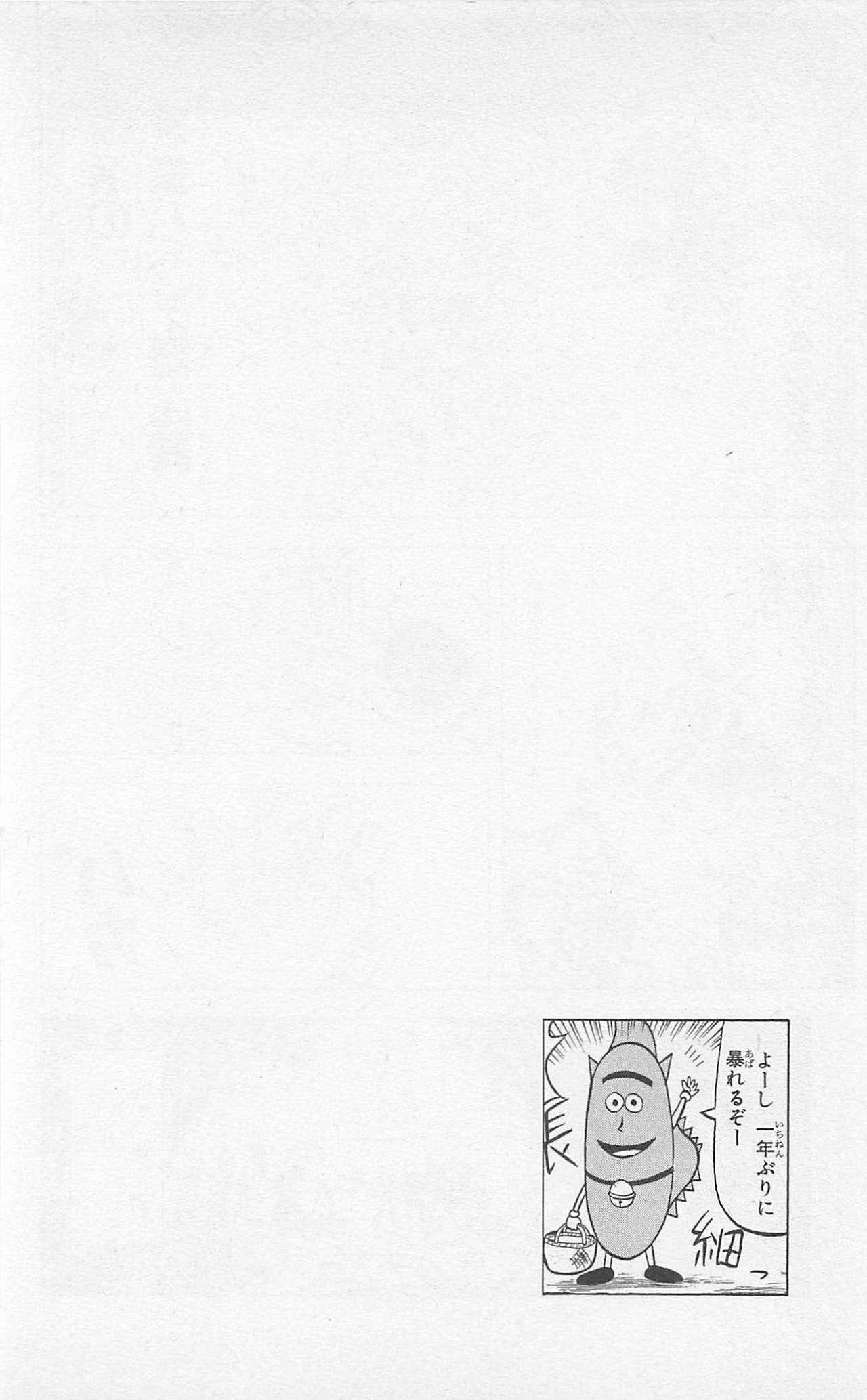 Capitulo 3 page 16