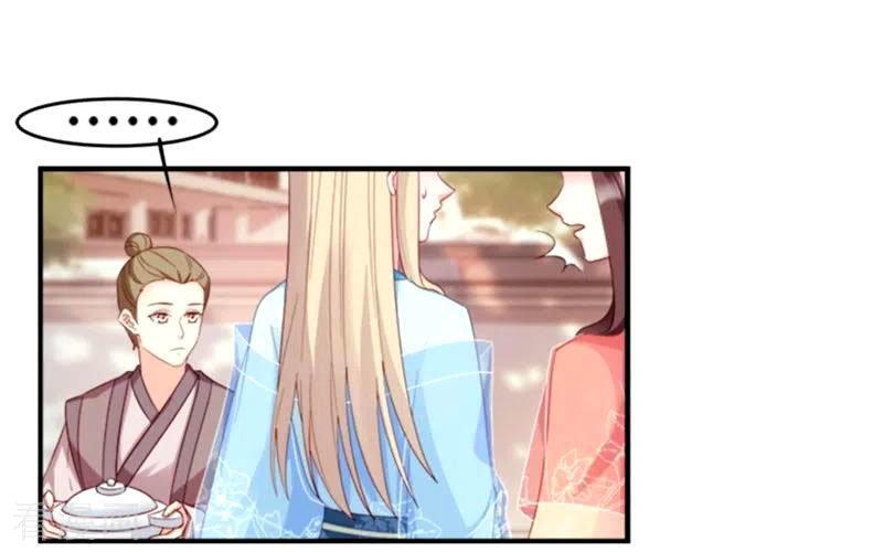 Capitulo 110 page 22