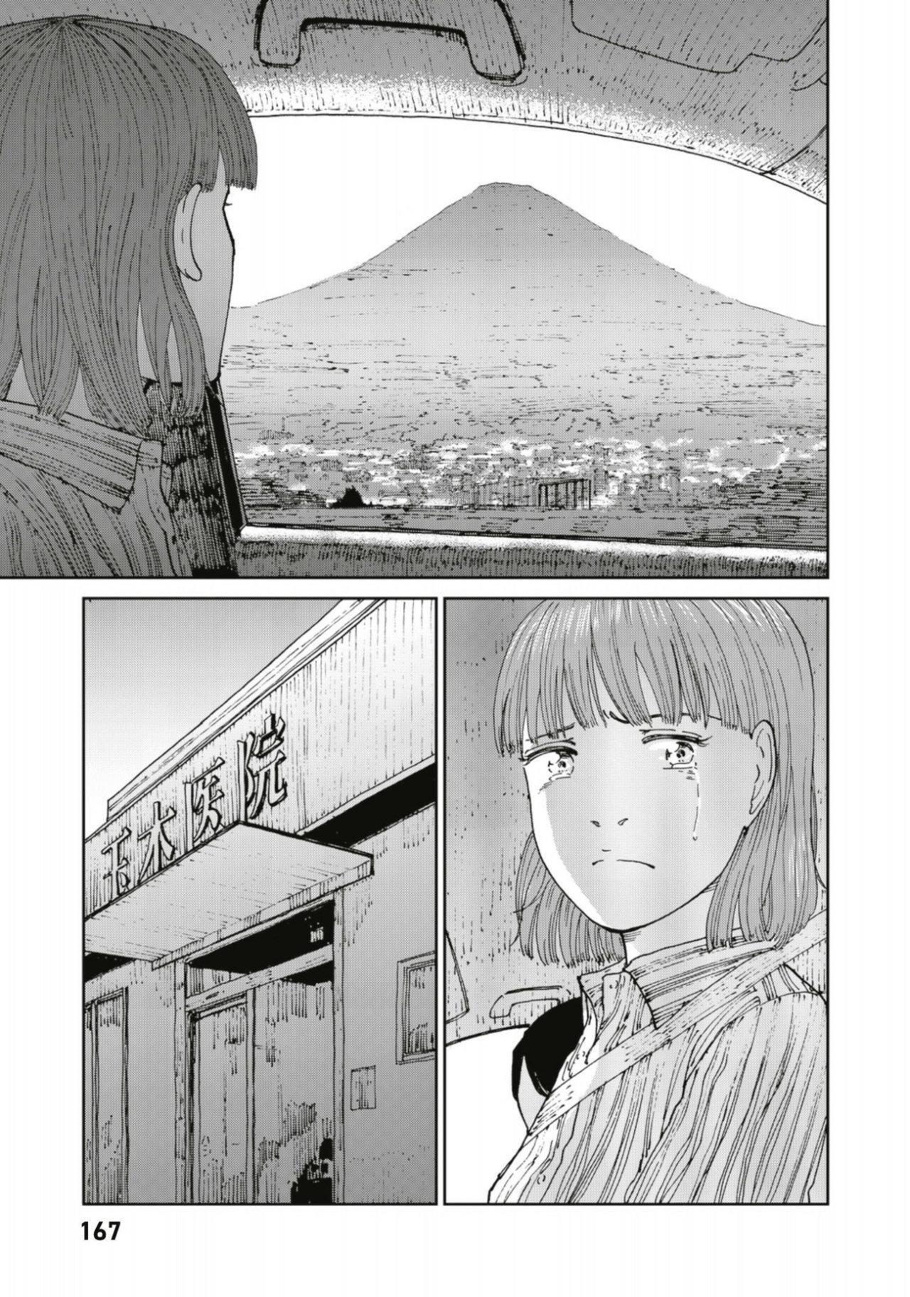 Capitulo 22 page 19