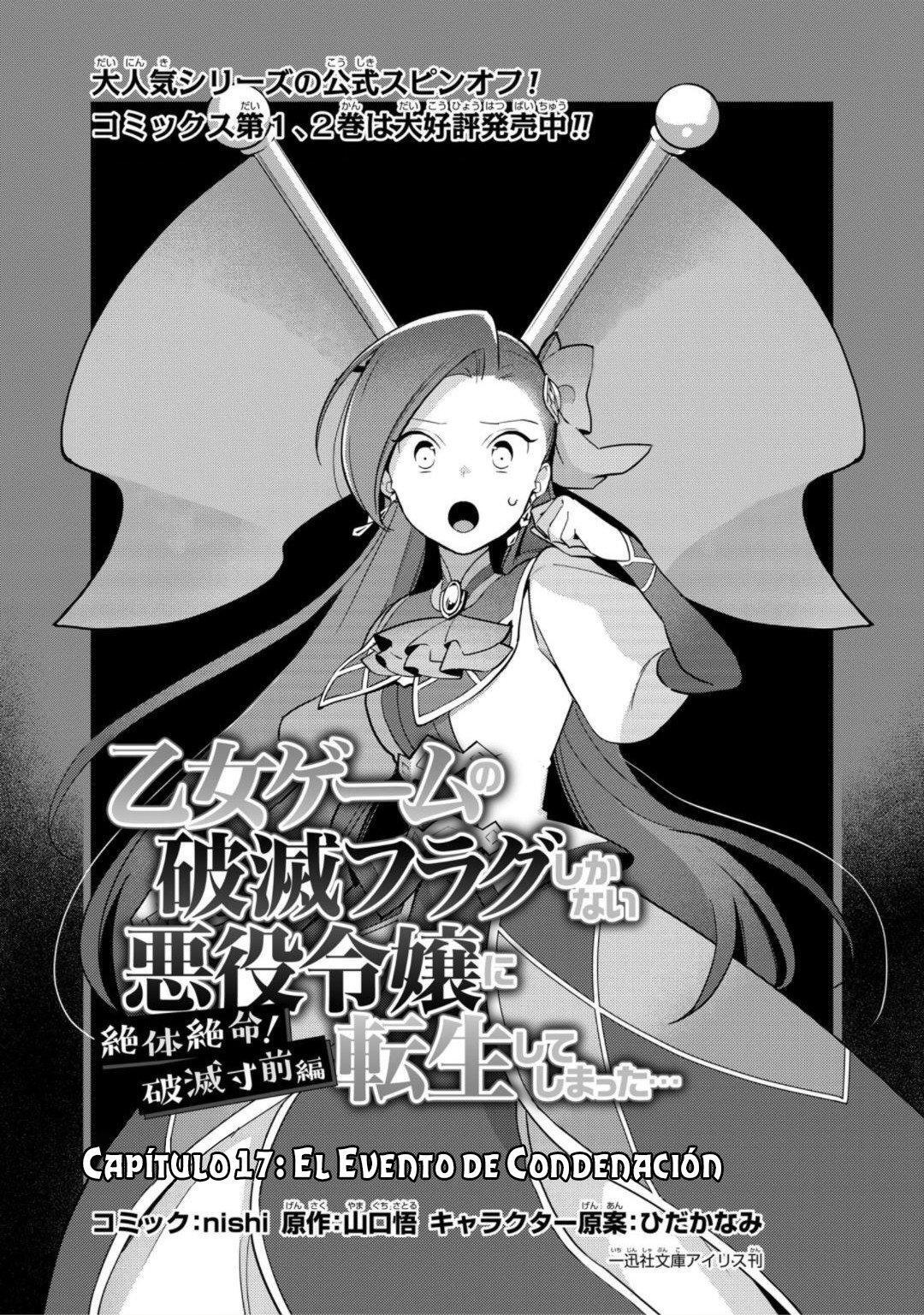 Capitulo 17 page 4