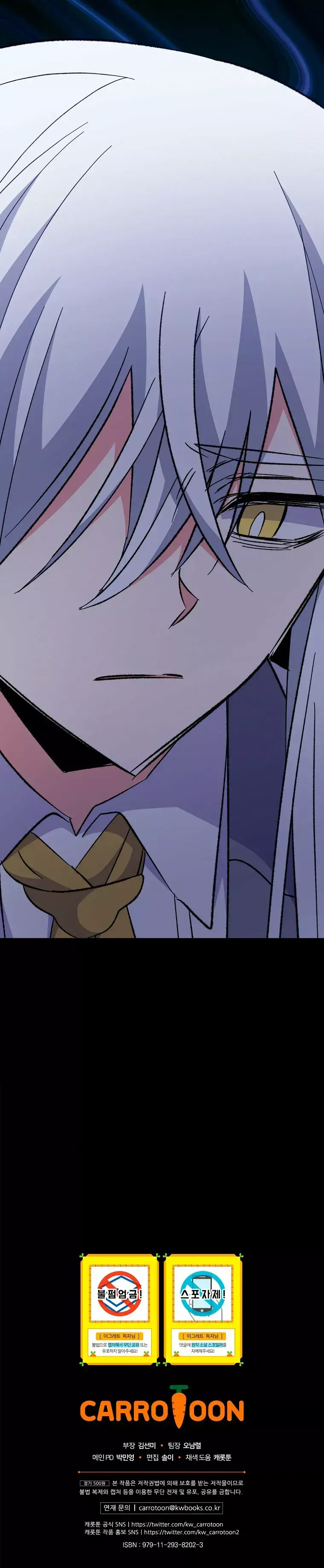 Capitulo 69 page 33