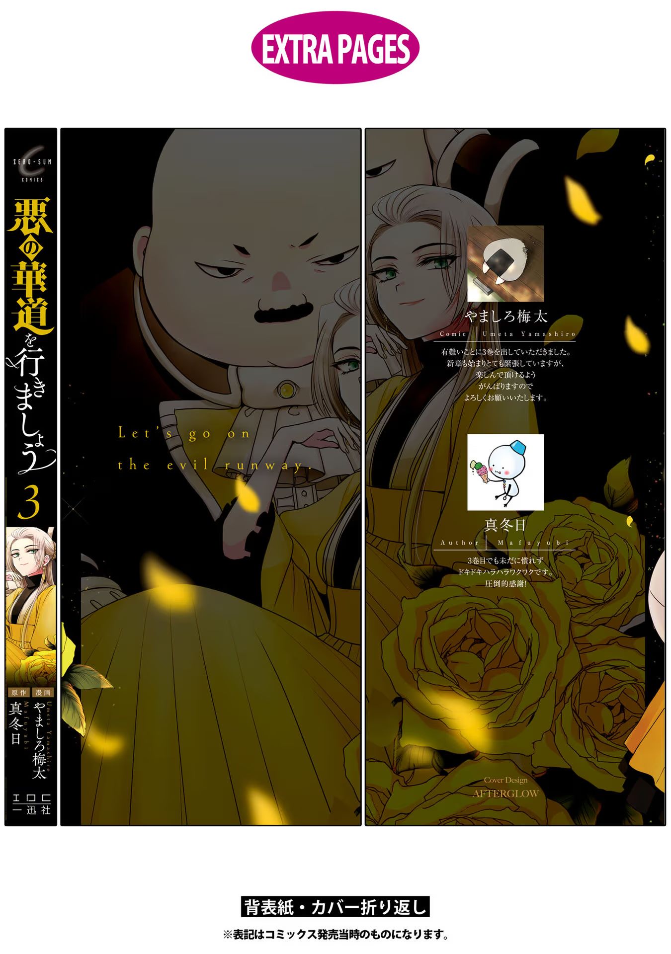 Capitulo 12.15 page 10