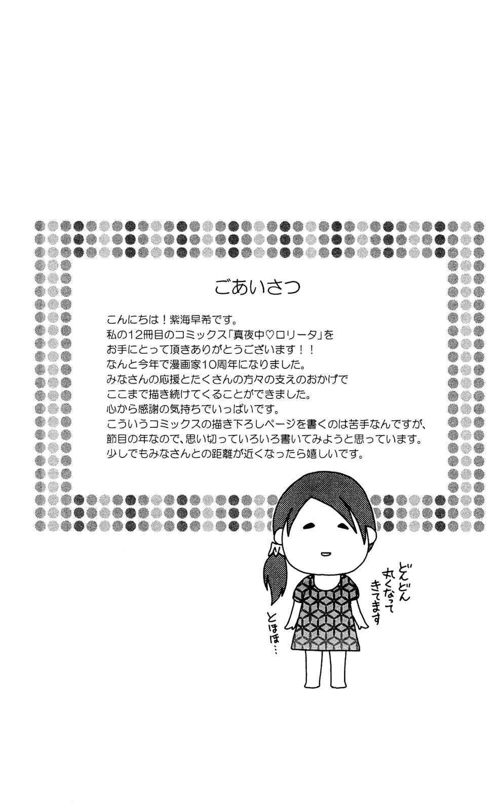 Capitulo 1 page 41
