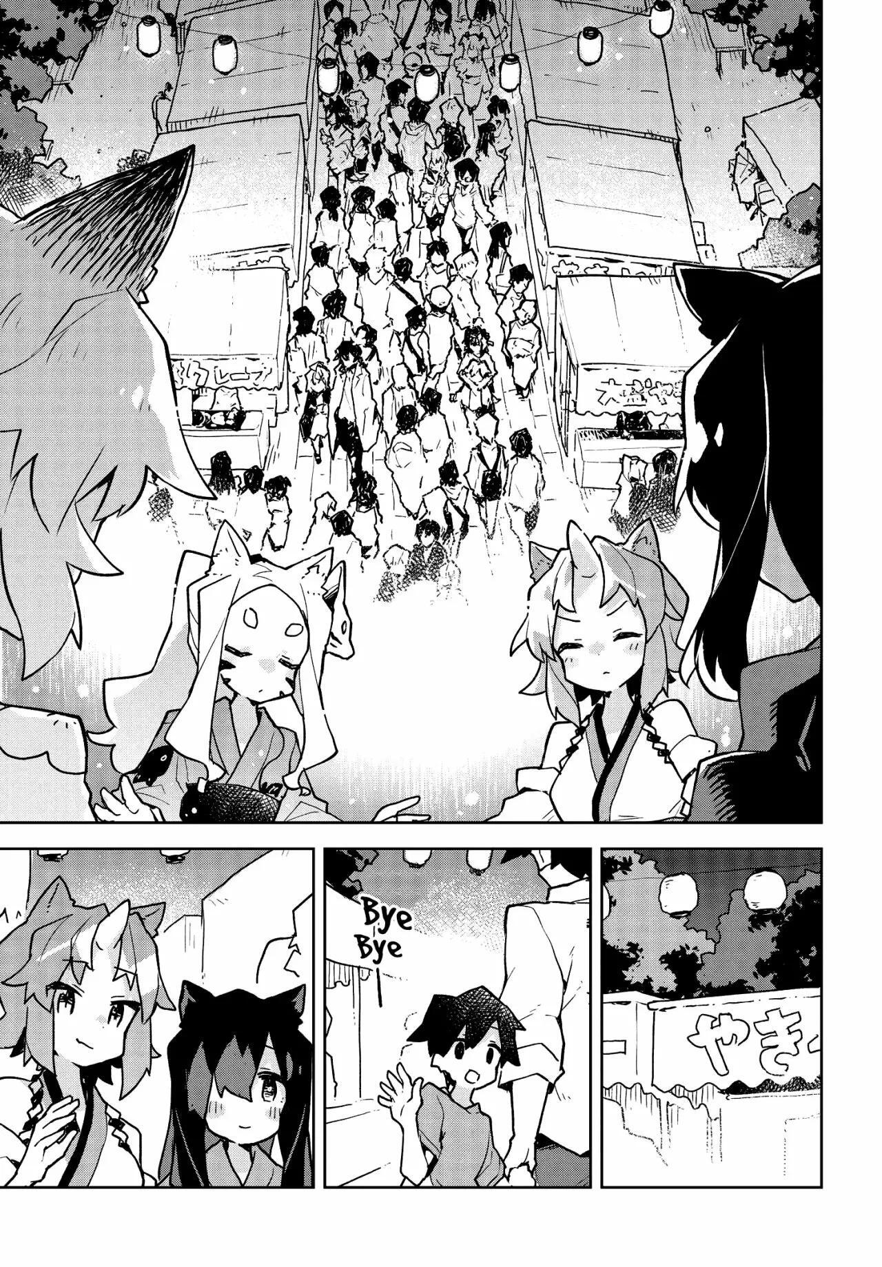 Capitulo 41 page 14