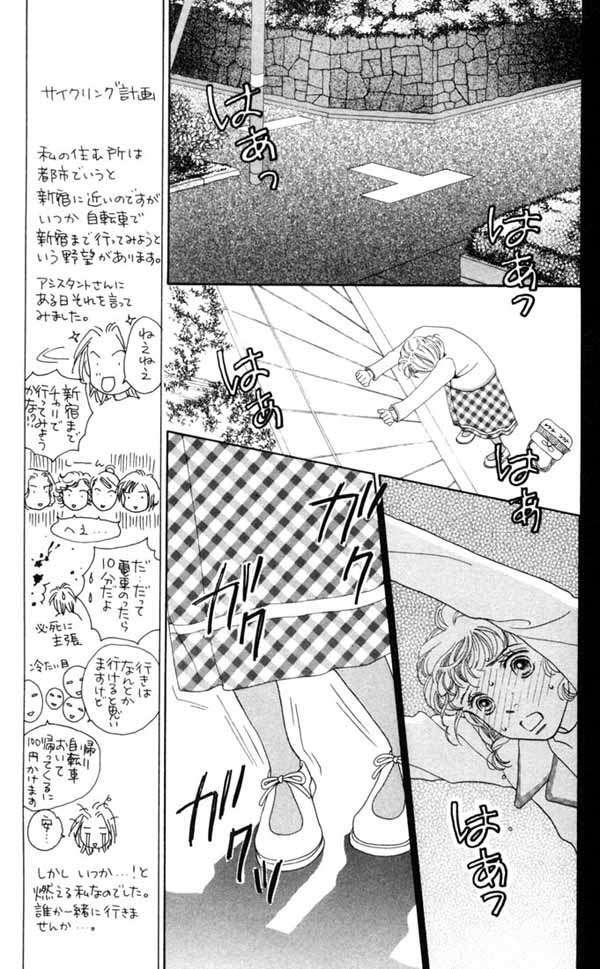 Capitulo 179 page 10