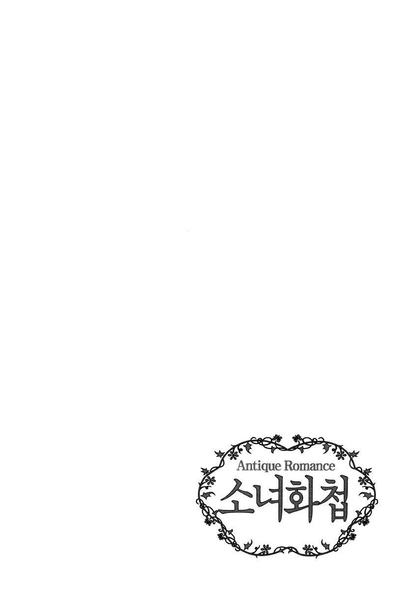 Capitulo 27 page 24