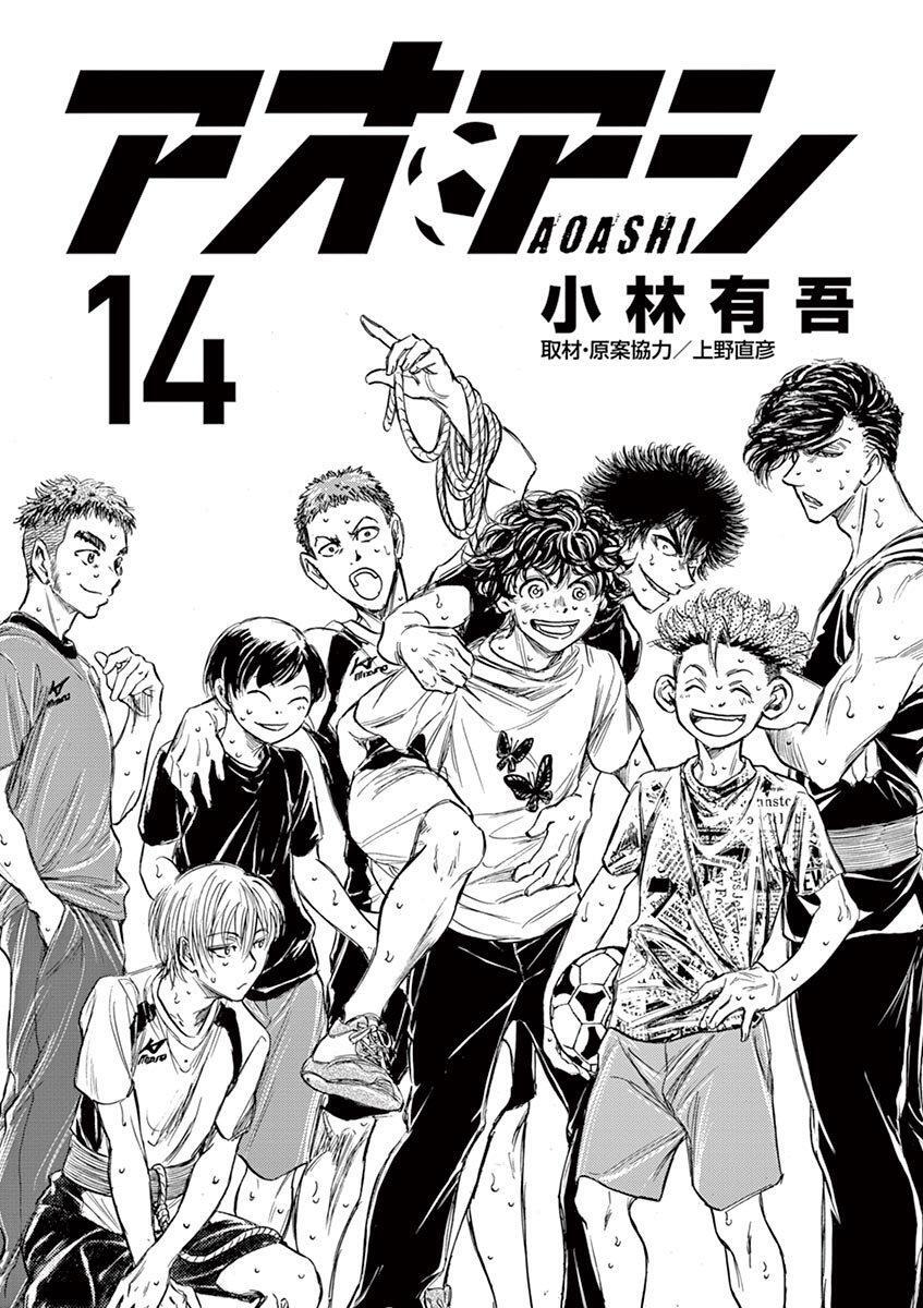 Capitulo 137 page 3