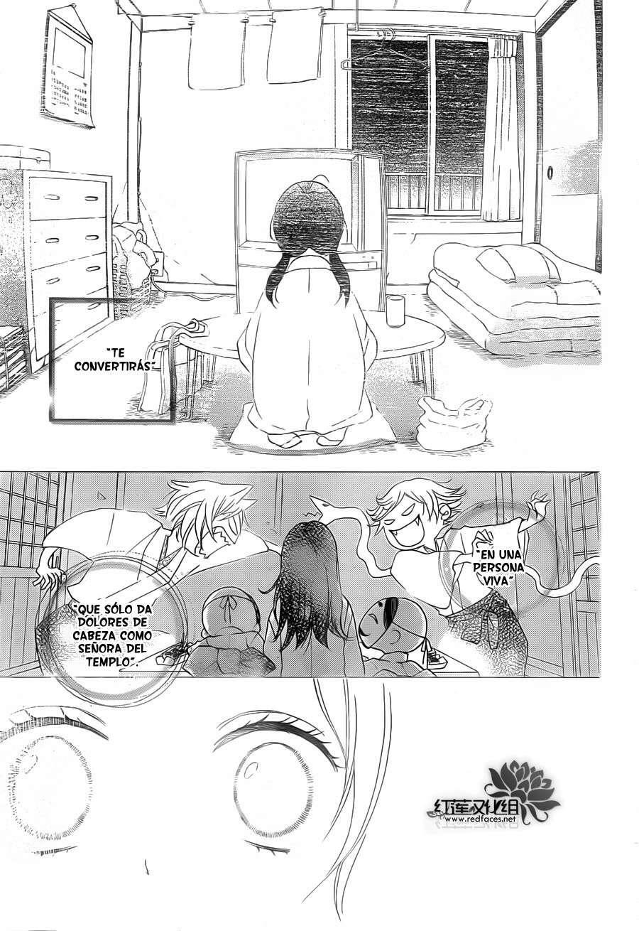Capitulo 0.03 page 11