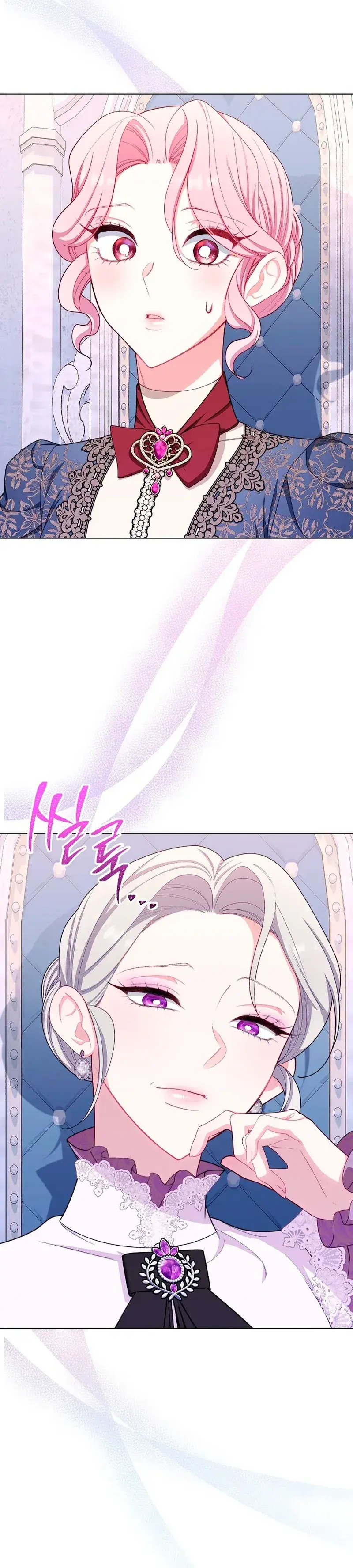 Capitulo 42 page 25
