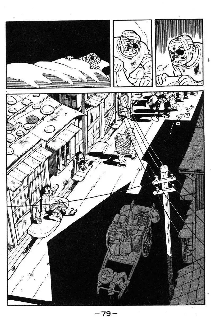 Capitulo 4 page 13