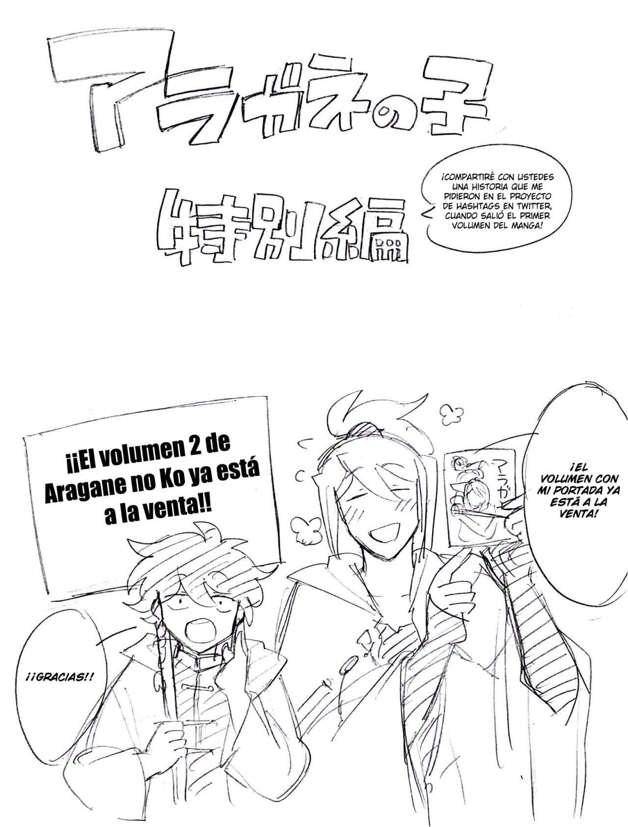 Capitulo 17.05 page 2
