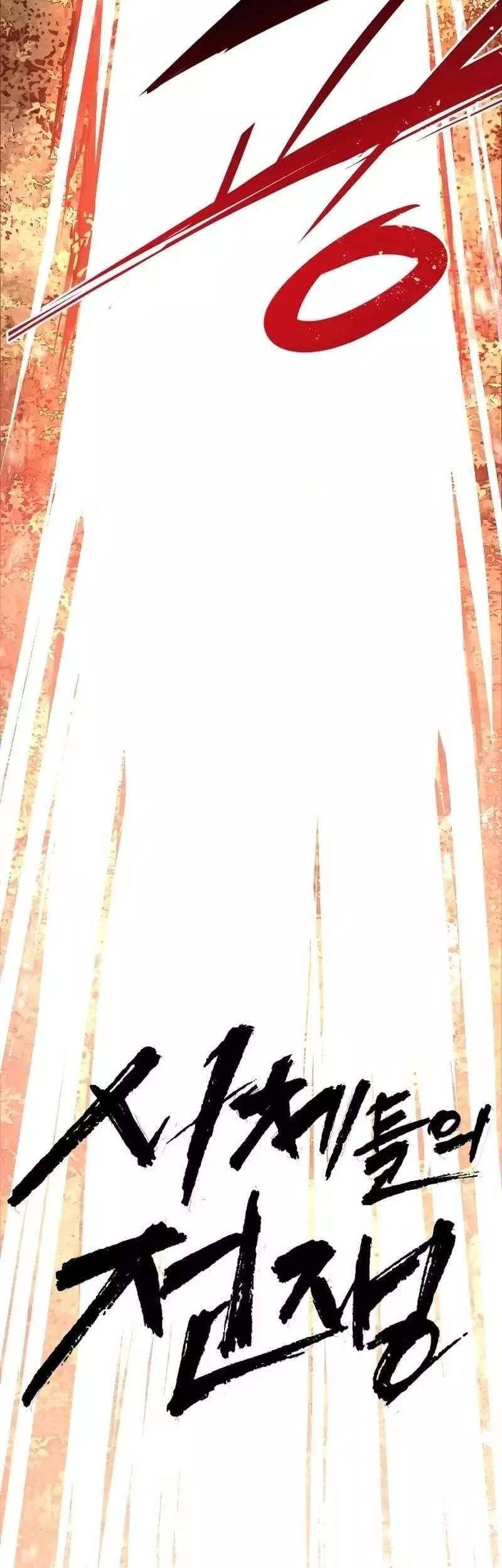 Capitulo 1 page 81