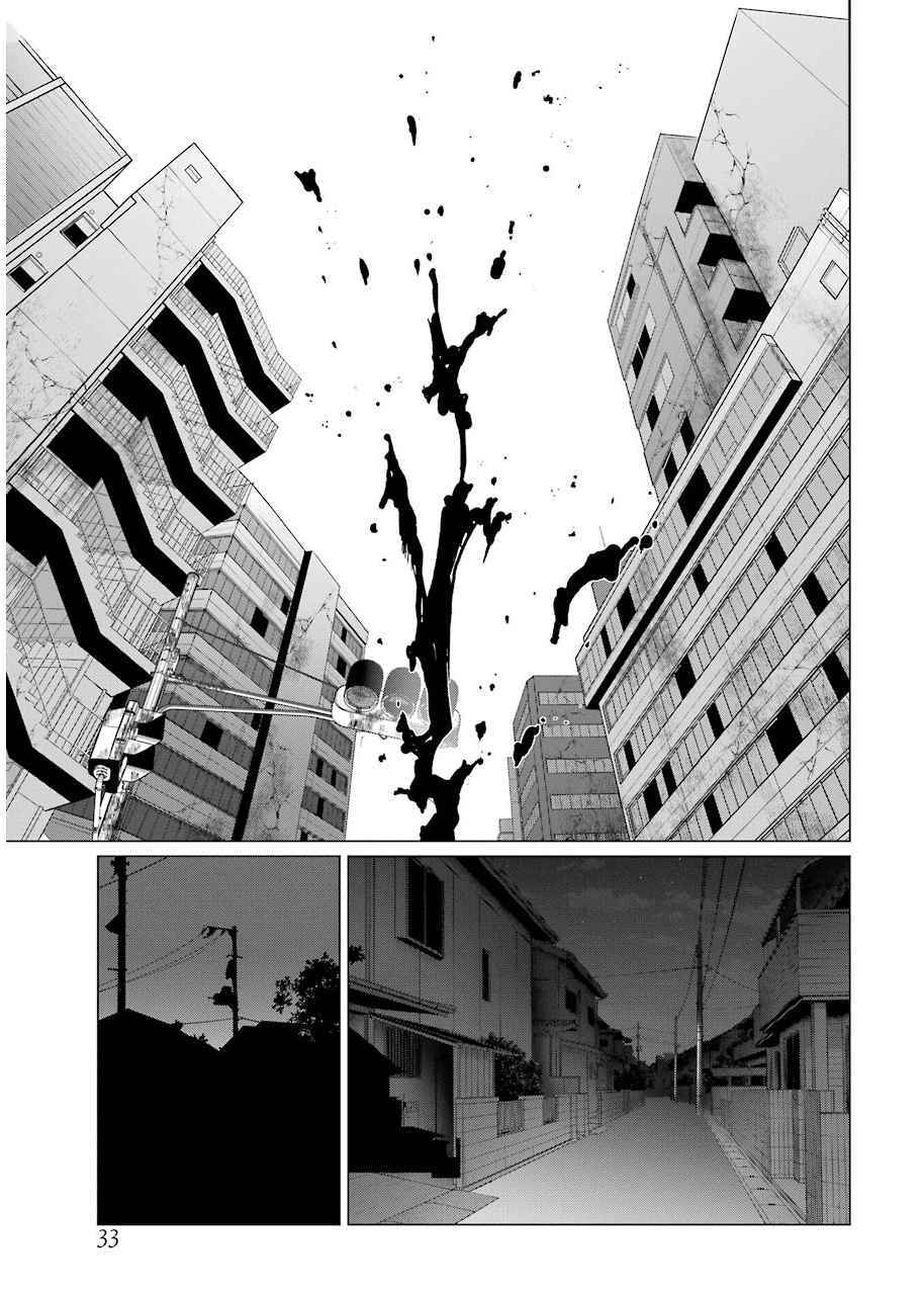 Capitulo 0 page 23