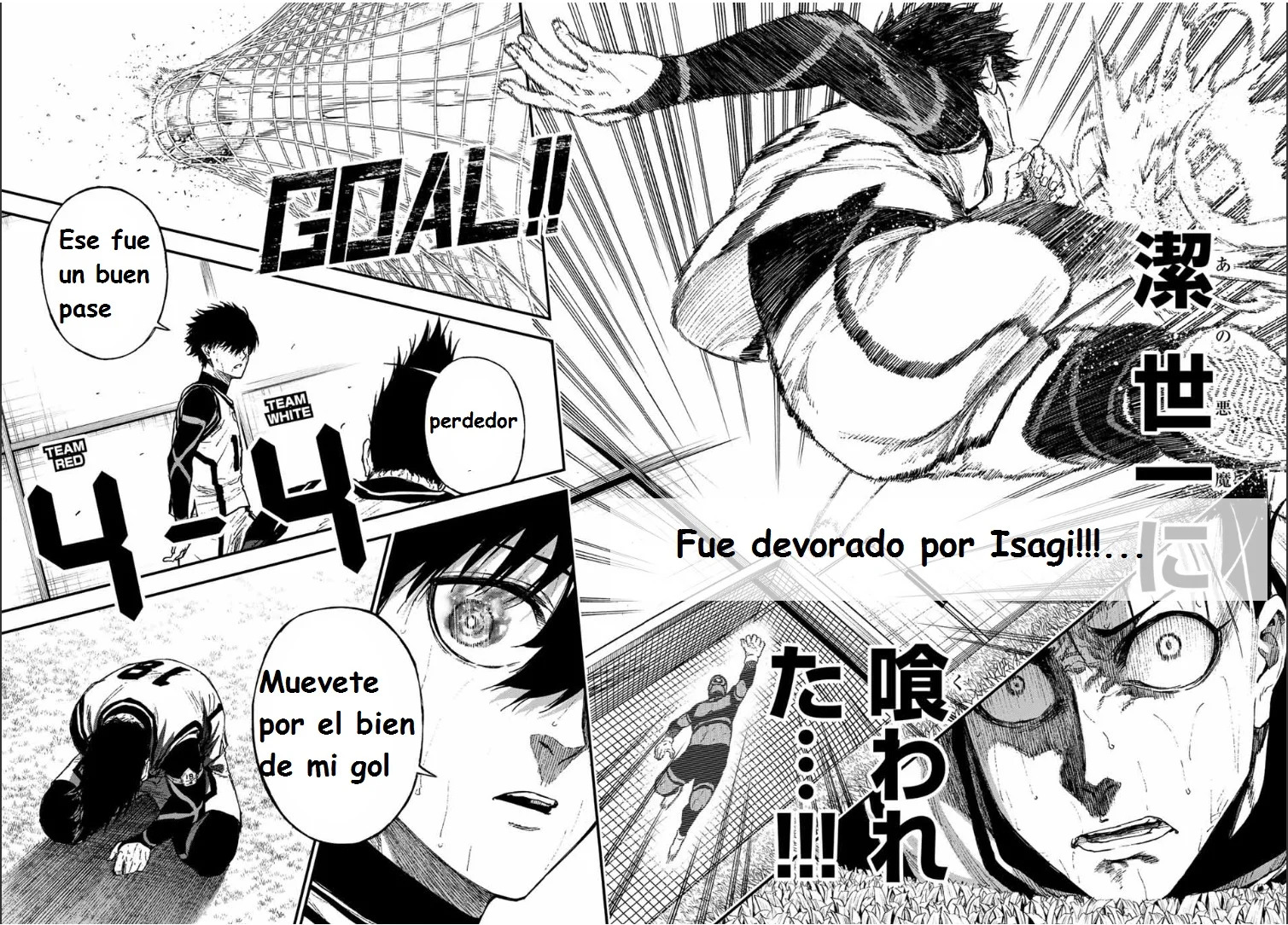Blue Lock - Episodio de Nagi — Capítulo 16 — Página 12