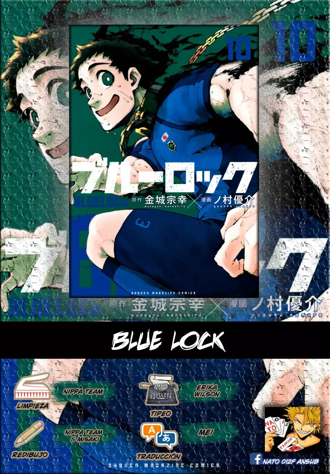 Capitulo 80 page 1