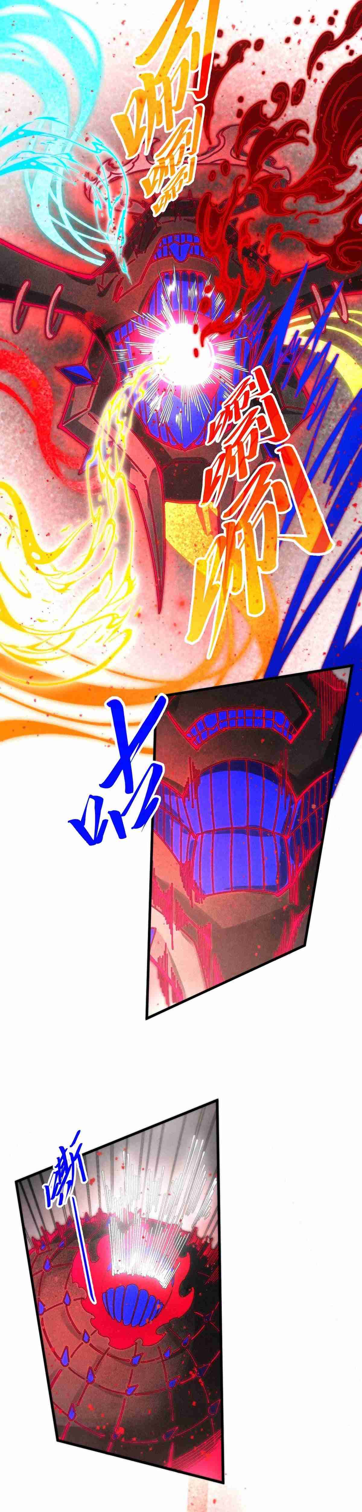 Capitulo 511 page 9
