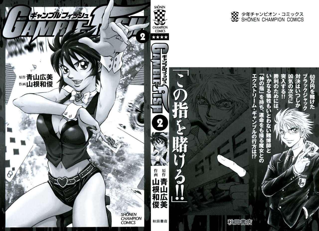 Capitulo 7 page 3