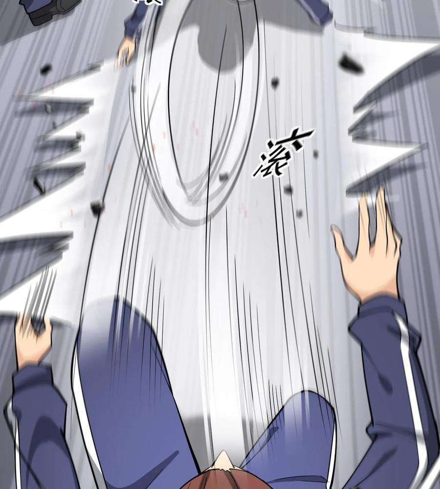 Capitulo 17 page 37