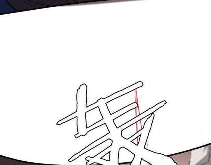 Capitulo 11 page 14