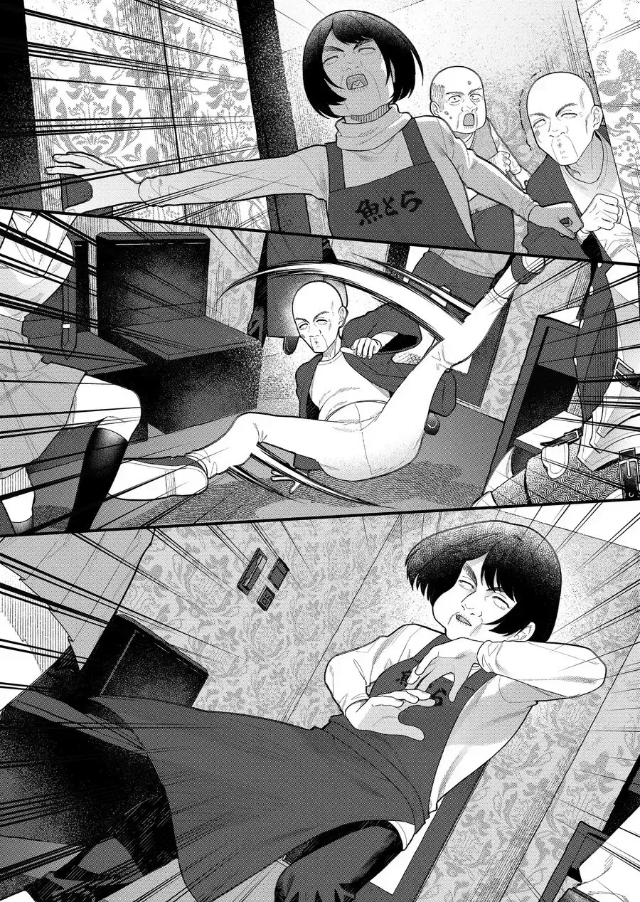 Capitulo 12 page 15
