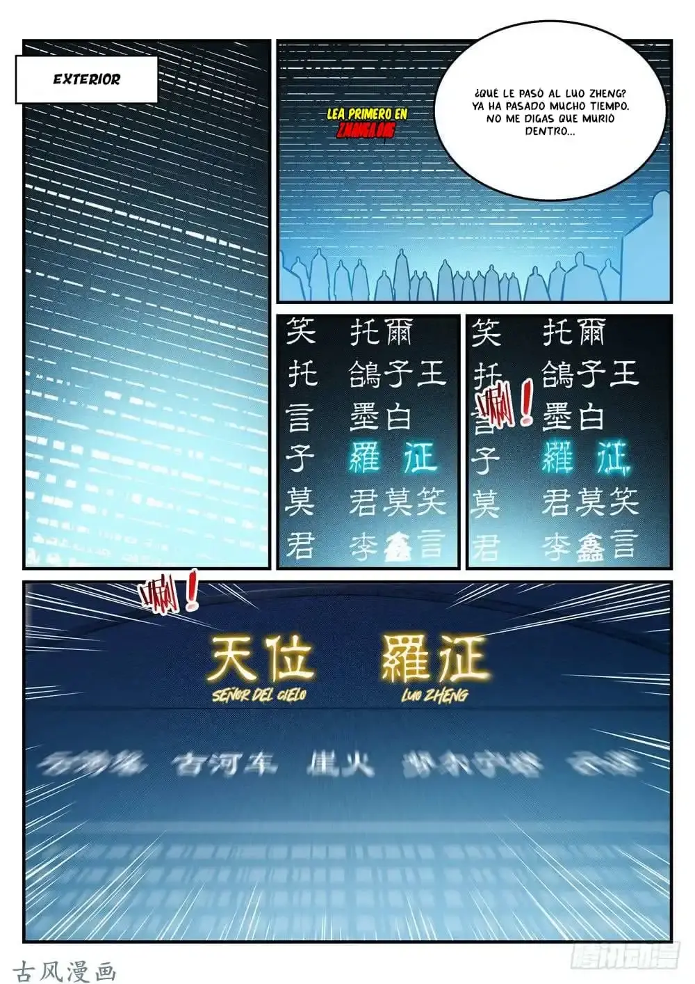 Capitulo 251 page 7