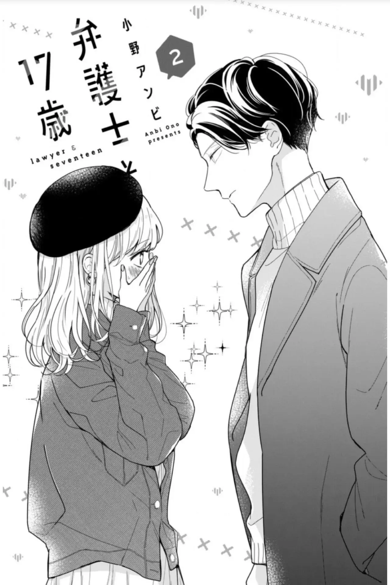 Capitulo 5 page 4