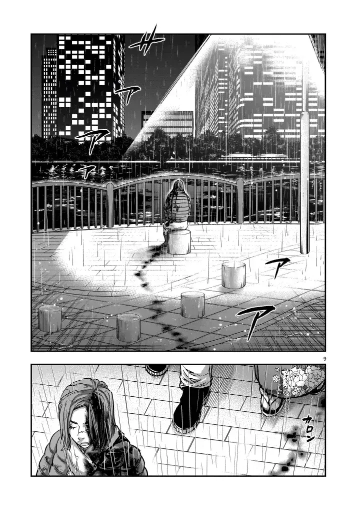Capitulo 116 page 8